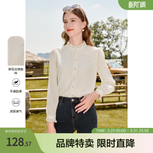 花边立领通勤衬衫 设计感长袖 衬衣 新款 betu百图秋装
