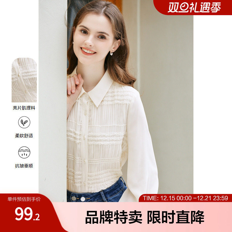 betu百图法式翻领衬衫女小众设计感气质别致上衣年春季新款