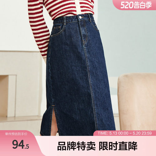 betu百图a字半身裙女高腰中长款开叉牛仔裙子通勤秋季新款