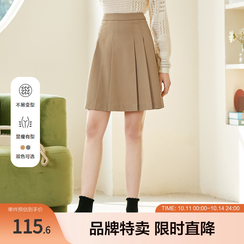 betu百图学院风知性半身裙女高级感显瘦百褶裙短裙年春装新款