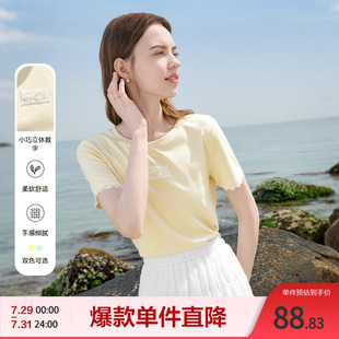 上衣 Betu百图夏季 款 短袖 花边设计感百搭女生甜美风圆领短袖