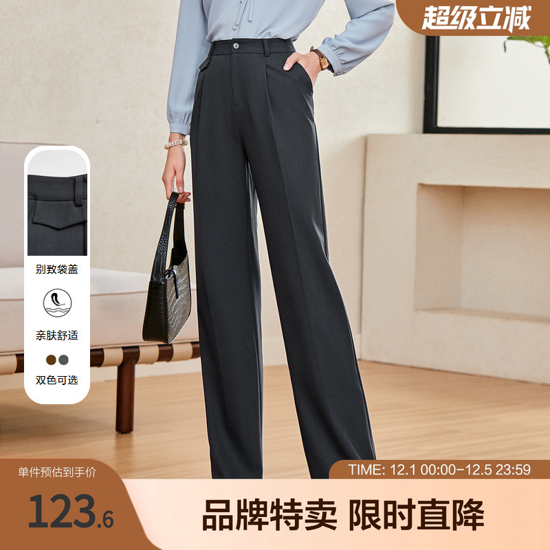 betu百图秋装新款高腰显瘦通勤西裤宽松阔腿休闲裤子