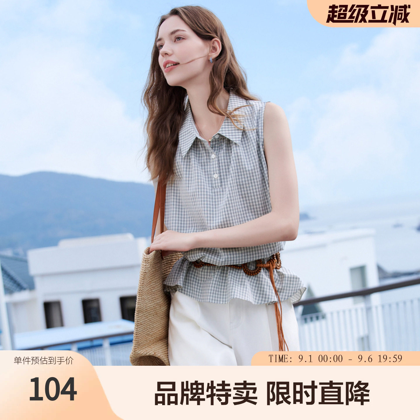 betu百图2026年夏季新款衬衫简约纽扣少女翻领无袖格子时尚甜美
