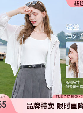 betu百图通勤帽绳短外套女生春夏款纯色简约开衫显瘦日常穿搭