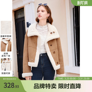 美拉德环保皮草羊羔绒双面可穿短外套 新款 betu百图女装 冬季