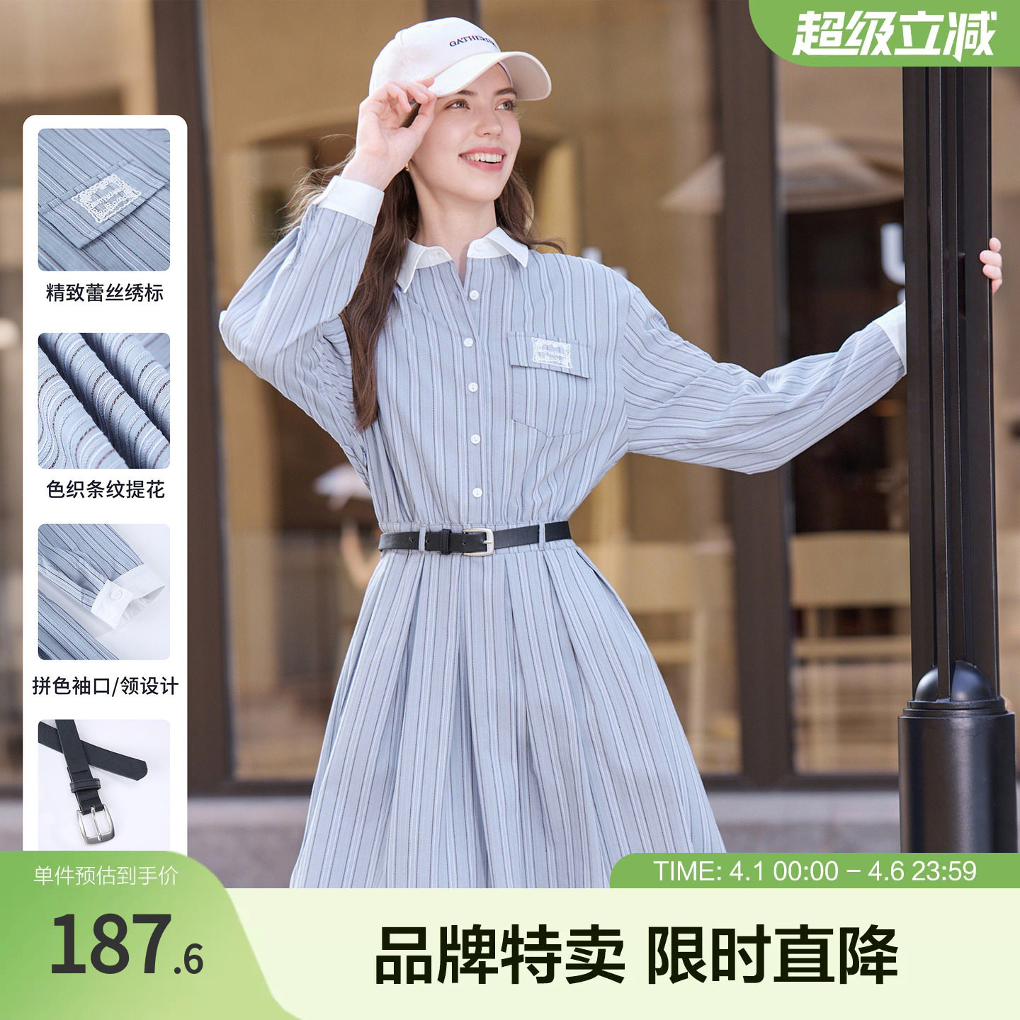 betu百图法式蕾丝绣标长裙春夏连衣裙立体拼色袖口小众设计