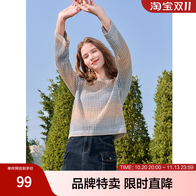 百图设计感镂空小衫渐变色圆领套头毛衫长袖针织衫