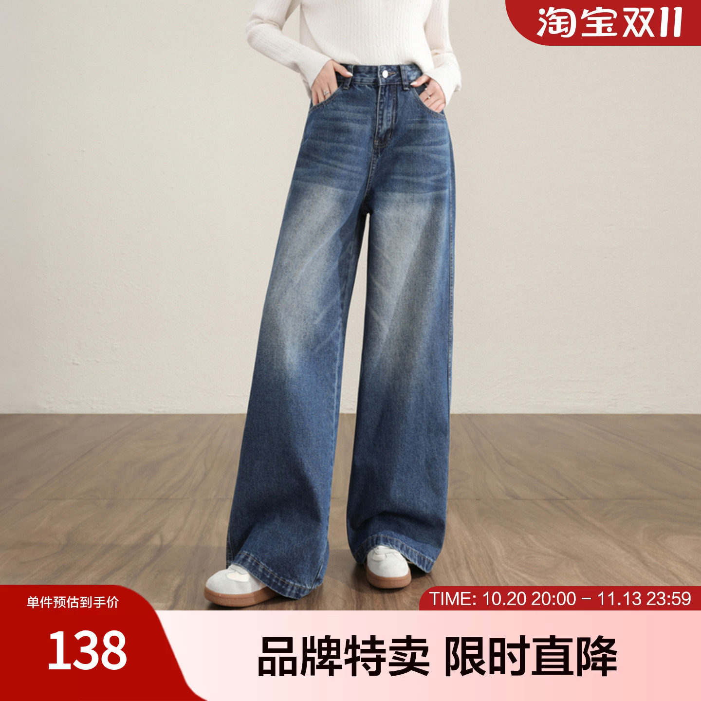 betu百图2026年秋季新款牛仔阔腿裤休闲女士水洗长裤显瘦遮肉日常