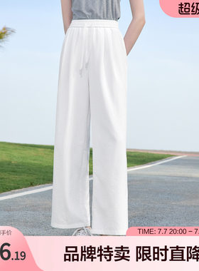 Betu百图简约百搭休闲长裤夏季日常遛弯裤松紧腰遮胯显瘦裤子