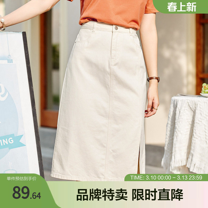 百图秋季新款牛仔半身裙高腰a字修身包臀女式中长款