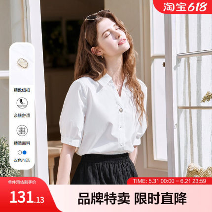 betu百图通勤穿搭气质衬衫夏季翻领短袖极简纯色百搭女式衬衫