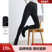 betu百图高腰显瘦铅笔裤 子 长裤 简约百搭女式 牛仔裤