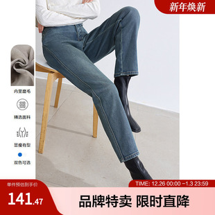 betu百图磨毛保暖牛仔裤经典百搭哈伦裤九分裤女式裤子