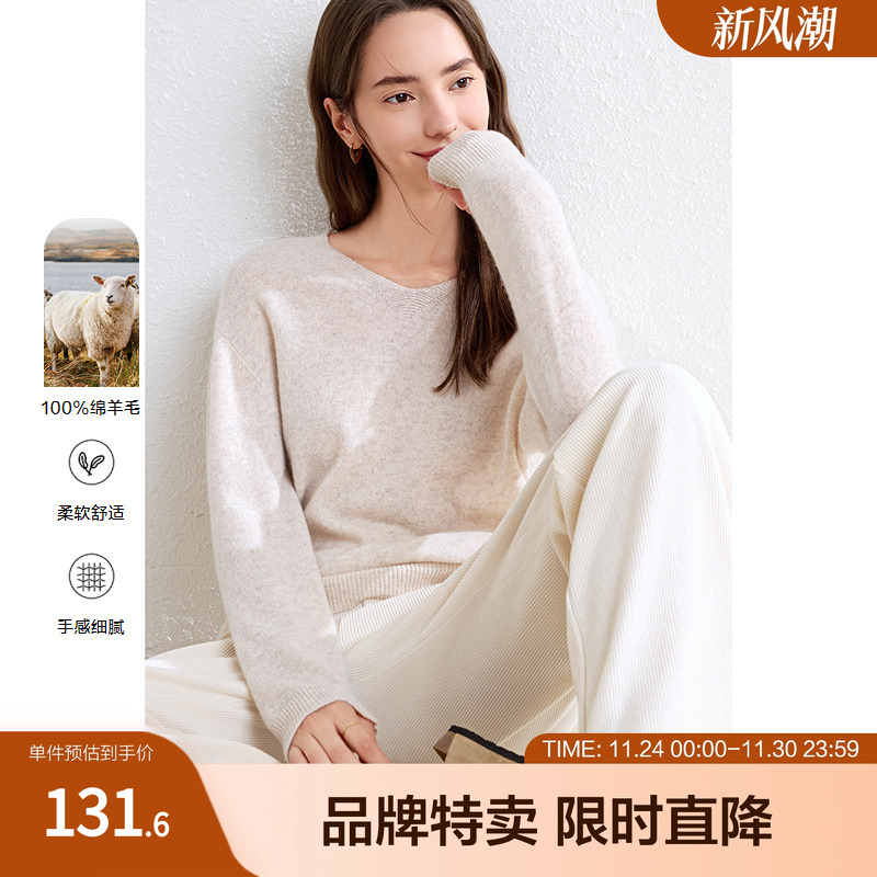 betu百图纯色绵羊毛针织衫宽松小V领套头衫长袖打底衫