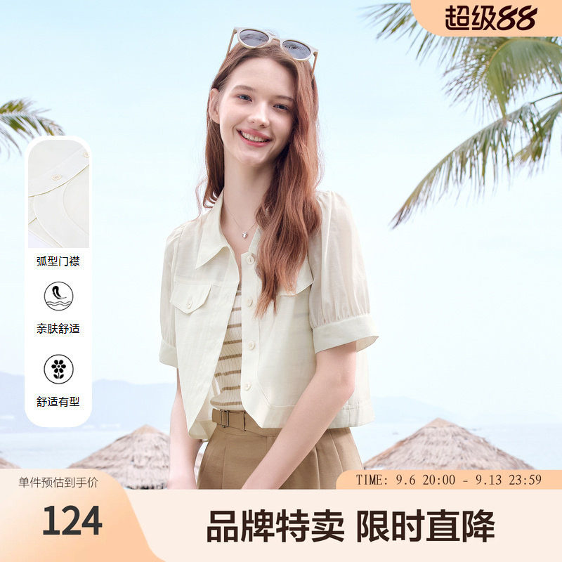Betu百图夏季新款法式别致短外套宽松休闲外搭百搭短款短袖女图片