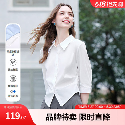 betu百图慵懒通勤百搭衬衣前后收褶设计衬衫女生显瘦小众设计