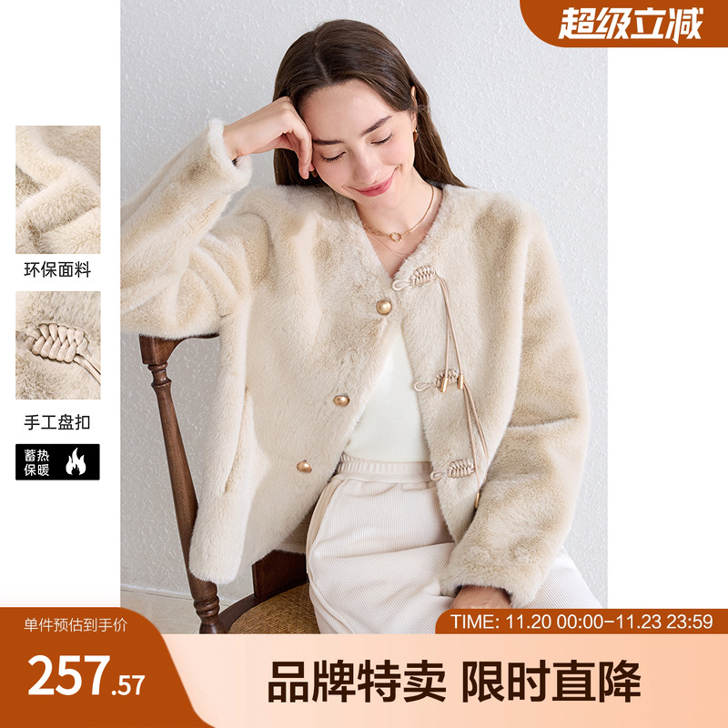 betu百图国风仿皮草外套气质圆领手工盘扣保暖短外套女