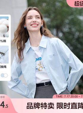 betu百图极简老钱风单贴袋设计衬衫外套金属扣装饰薄款上衣