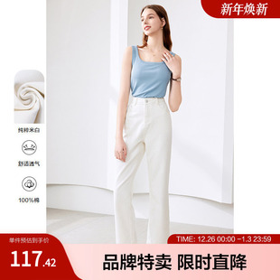 牛仔裤 betu百图简约百搭小白裤 女式 高腰显瘦九分裤 夏款