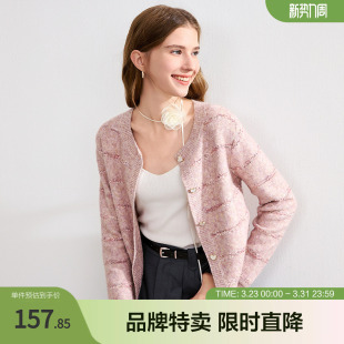 毛衣外套 开衫 betu百图小香风毛针织衫 设计感小众短款