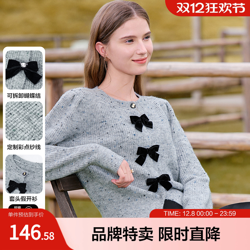 betu百图可拆卸蝴蝶结针织衫定制彩点纱线假两件套头毛衫