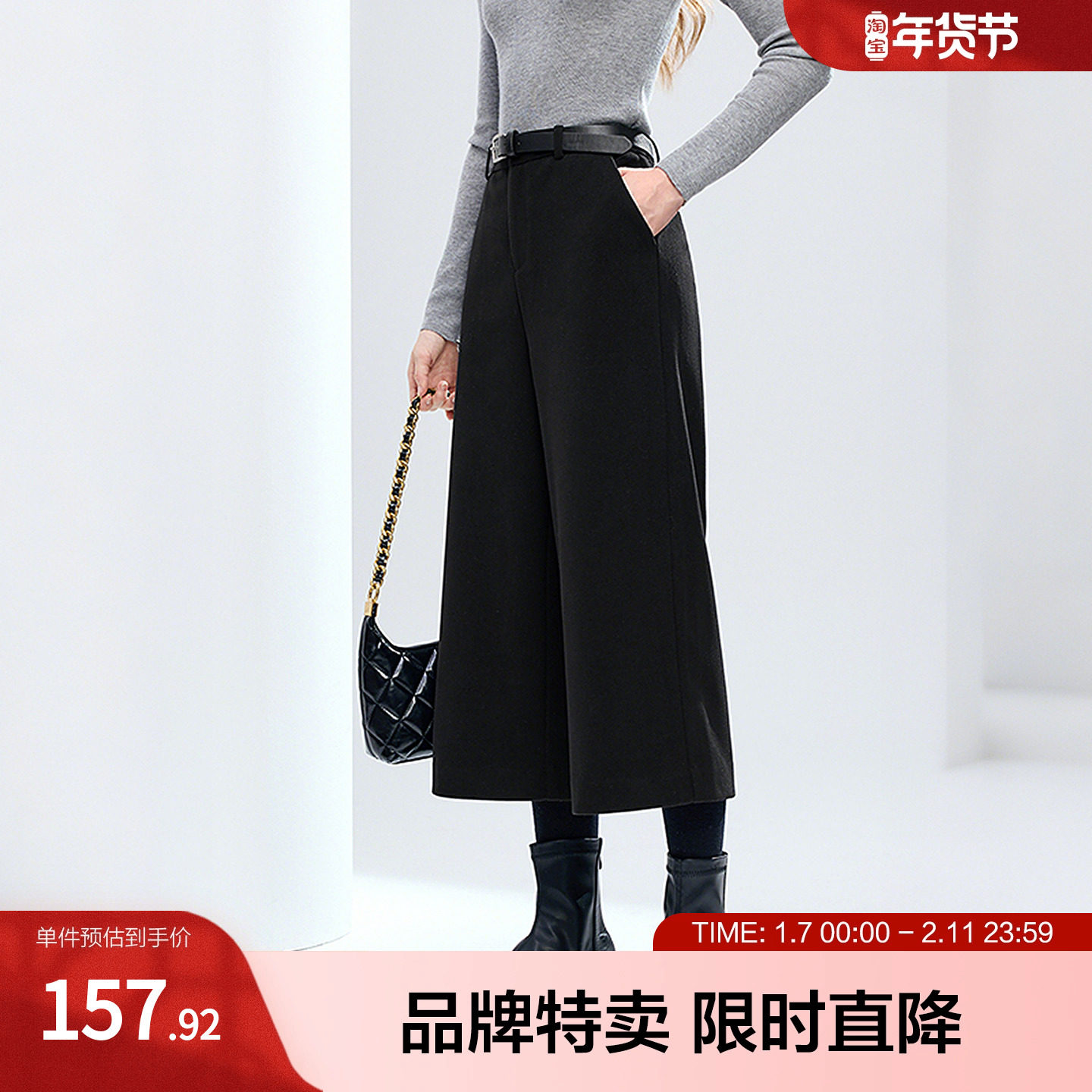 betu百图经典纯色休闲阔腿裤秋冬季七分裤显瘦小个子百搭裤子,女装/女士精品,休闲裤,淘宝优惠券,粉丝福利购,淘宝优惠卷