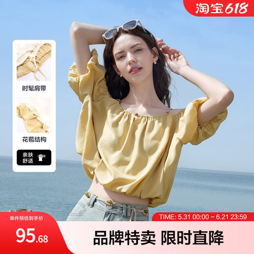 betu百图法式云朵小衫欧若风夏季衬衫上衣露肩泡泡袖女生气质
