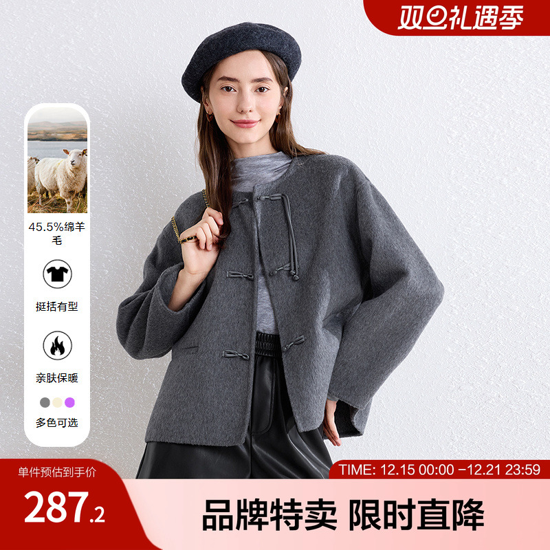 betu百图款新中式毛呢流苏盘扣圆领宽松落肩袖毛呢外套大衣女