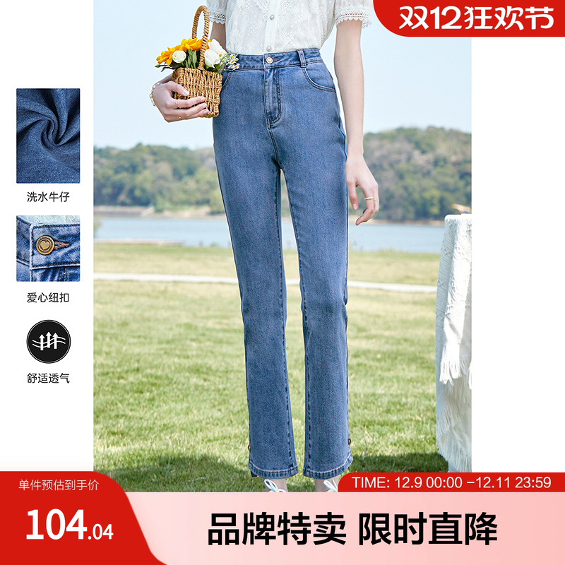 betu百图夏季新款高腰小个子直筒显瘦九分裤牛仔裤子