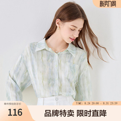 Betu百图夏季新款慵懒风衬衫韩系长袖日常休闲通勤穿搭女显瘦