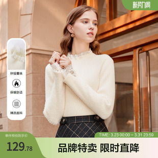 betu百图女冬季 蕾丝拼接立领花边气质内搭打底毛衣上衣 新款