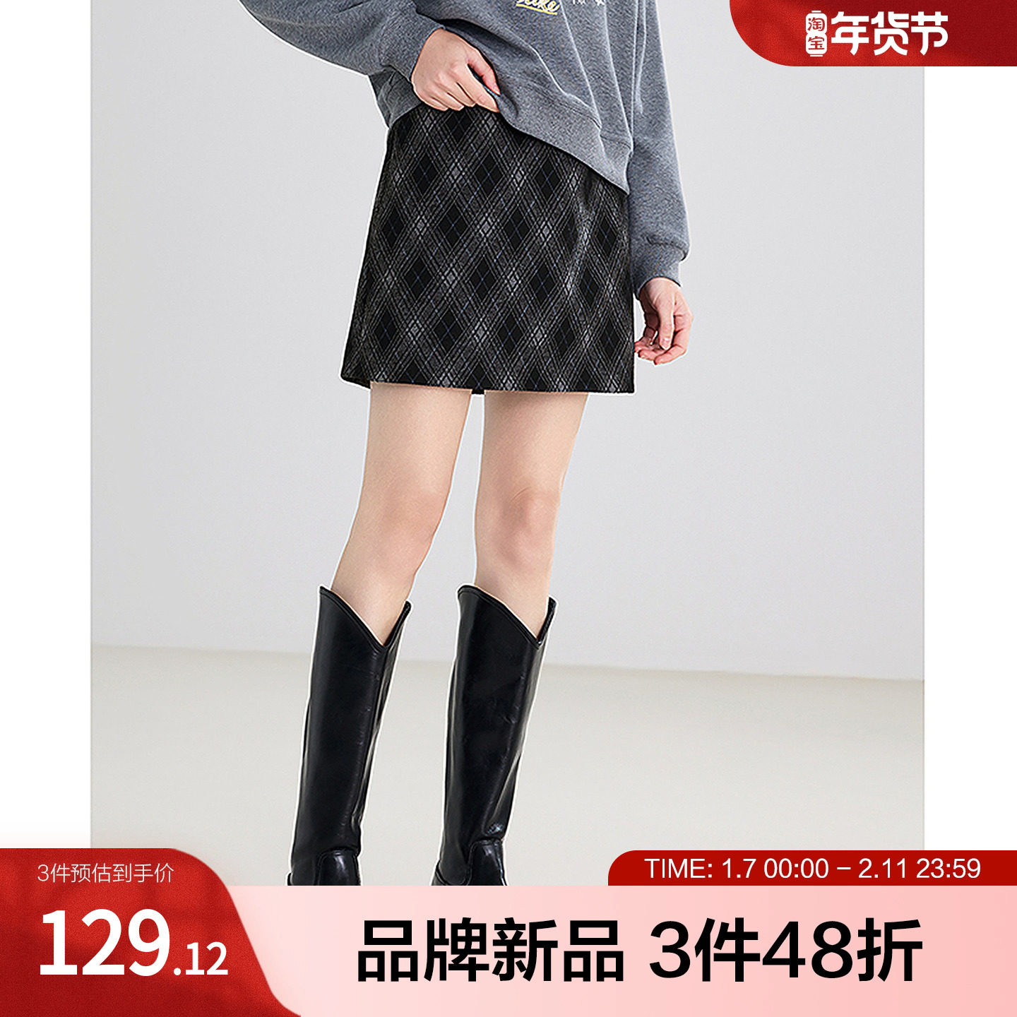 betu百图经典格纹半身裙秋冬女A字裙小个子通勤百搭短裙收腰,女装/女士精品,半身裙,淘宝优惠券,粉丝福利购,淘宝优惠卷