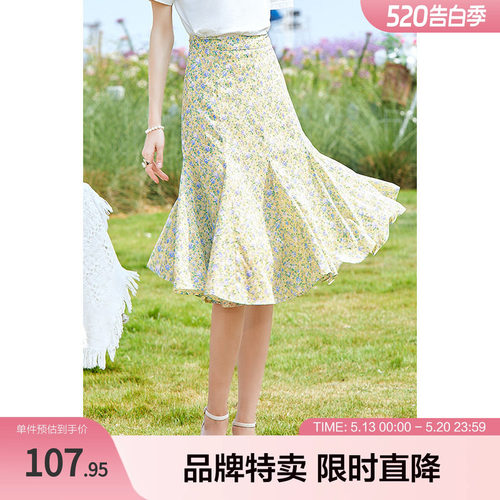 Betu百图a字半身裙女法式高腰碎花鱼尾及膝半裙夏季新款
