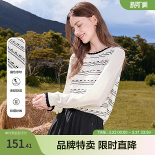 针织衫 秋冬长袖 通勤百搭 毛衫 betu百图职场穿搭黑白条纹拼接袖