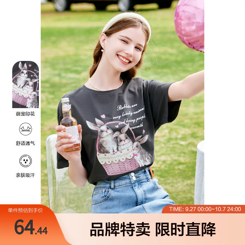 betu百图T恤夏季新款卡通印花韩版宽松短袖圆领上衣