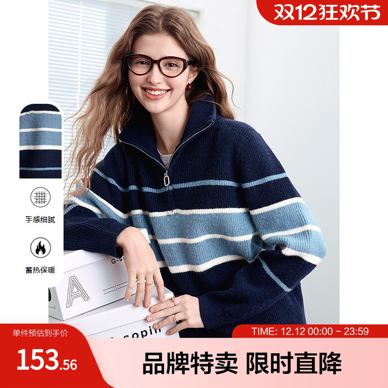 2025百图撞色条纹针织衫拉链领撞色条纹套头针织衫女