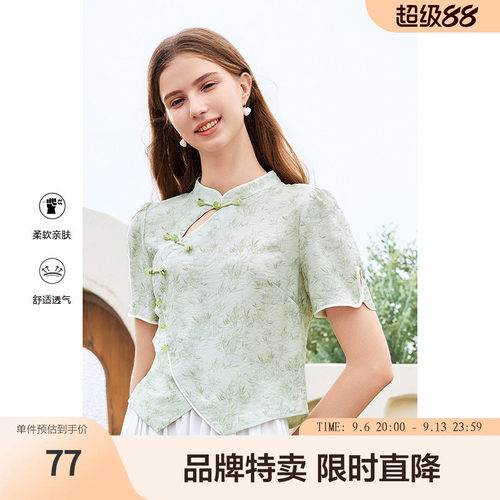 betu百图中国风斜襟衬衫夏款新中式印花柔软面料镂空盘扣衬衫女