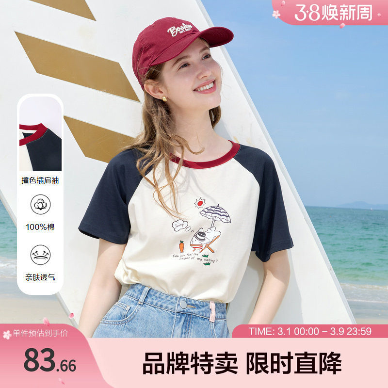 betu百图美式复古风趣味印花短袖撞色T恤甜酷夏季清爽穿搭