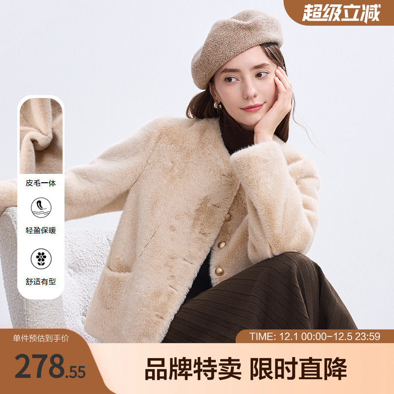 betu百图仿皮草外套气质仿貂绒皮毛一体保暖女式外套