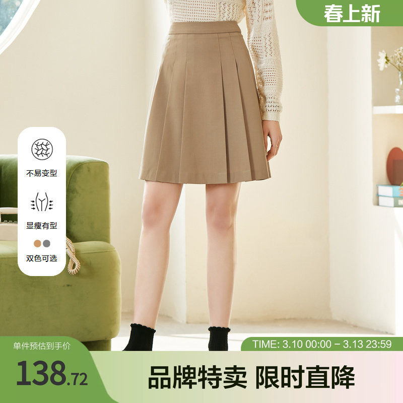 betu百图学院风知性半身裙女高级感显瘦百褶裙短裙年春装新款