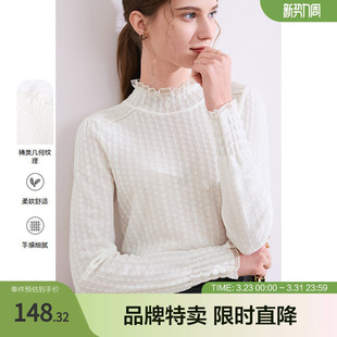 betu百图白色打底针织衫 女 小立领几何纹理套头针织衫