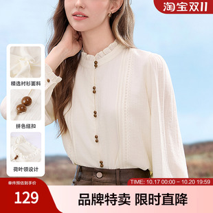 betu百图法式复古荷叶领衬衫小众拼色设计感长袖气质甜美衬衣