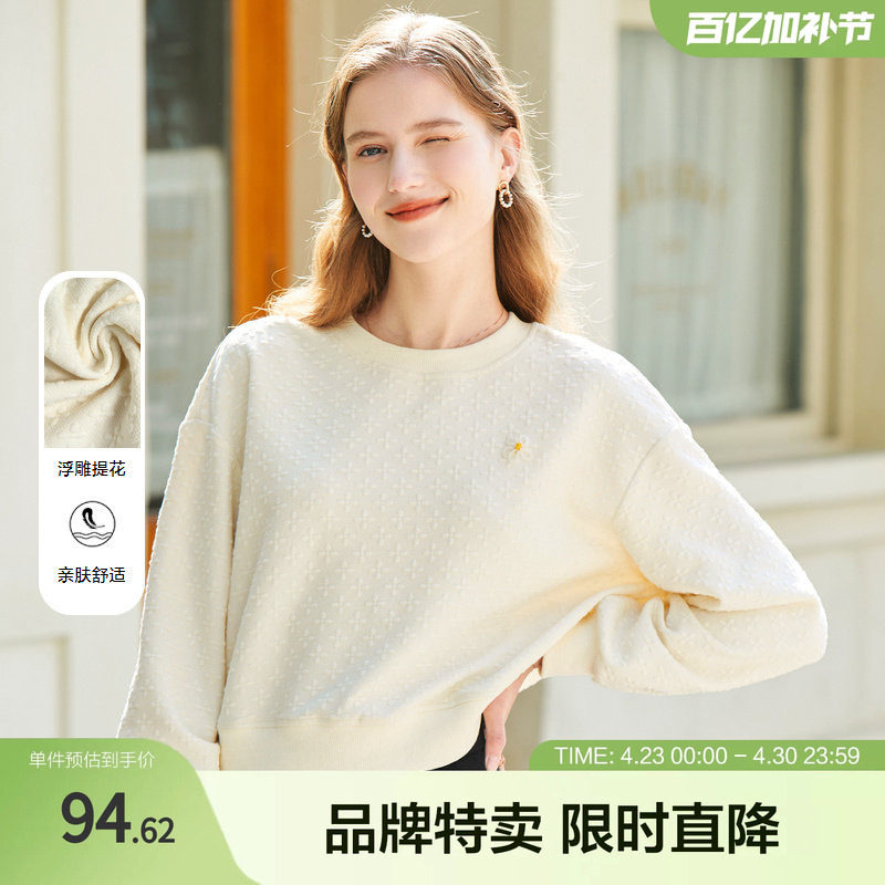 百图手缝花减龄卫衣秋款宽松落肩袖手缝花朵质感浮雕提花卫衣女