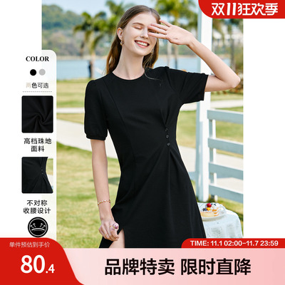 betu百图夏季新款收腰短袖圆领设计感黑色连衣裙子