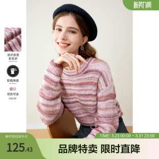 半高领毛衣针织衫 彩色条纹法式 上衣 新款 betu百图秋季