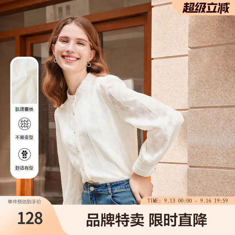 betu百图复古衬衫立领花边珍珠扣百搭通勤长袖衬衫泡泡袖通勤风图片