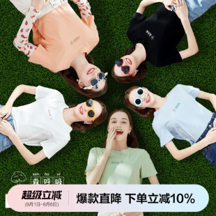 百图黑科技抑菌短袖 T恤女潮ins纯色圆领棉上衣夏季 新款