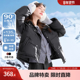 betu百图轻盈保暖短款羽绒服宽松立领羽绒外套两色可选