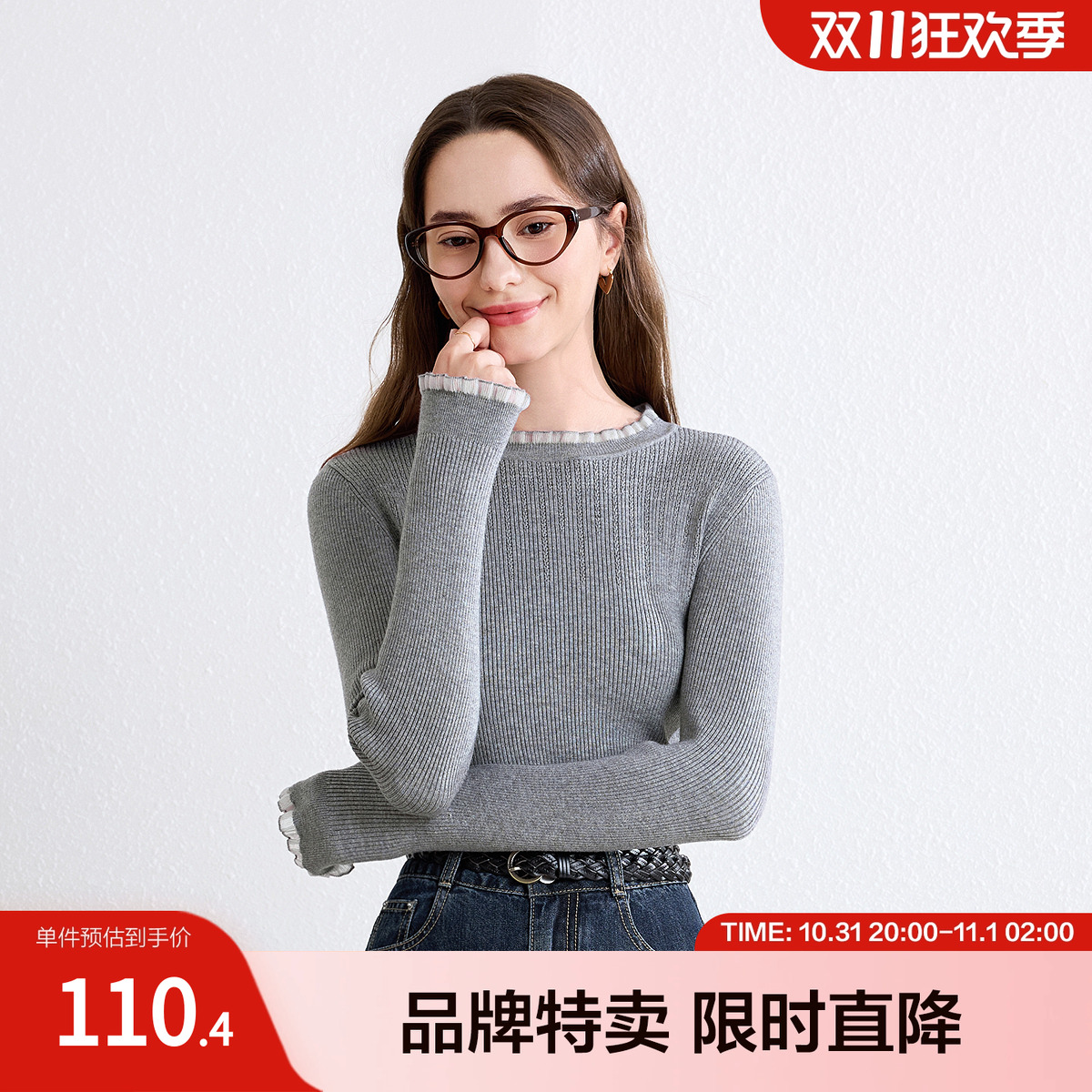 betu百图立领打底衫款透明纱拼接小立领打底衫百搭纯色针织衫