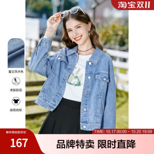 betu百图春装新款宽松显瘦小个子短款牛仔外套上衣